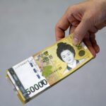 한국 오만원권 지폐 다발. IMF 한국 부채비율 전망 하향 자료사진